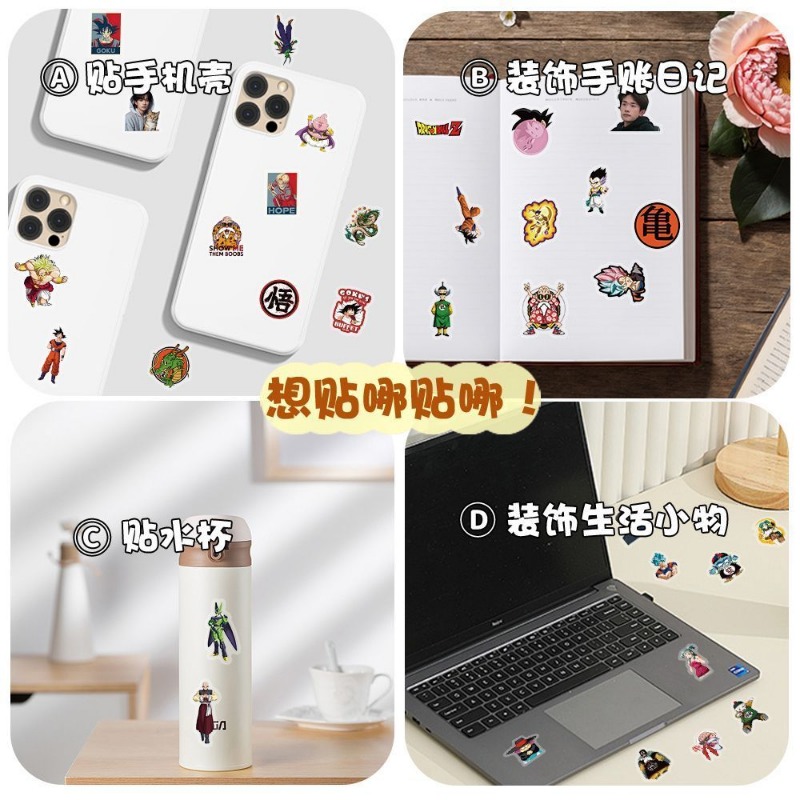 104 個ドラゴンボール透明ステッカー熱血漫画アニメ防水落書 - Ornament Ball Set のレビューと価格