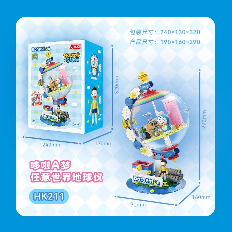 JAKI ドラえもんライセンス取得済みグローブビルディングブ - Lego Set Technic のレビューと価格