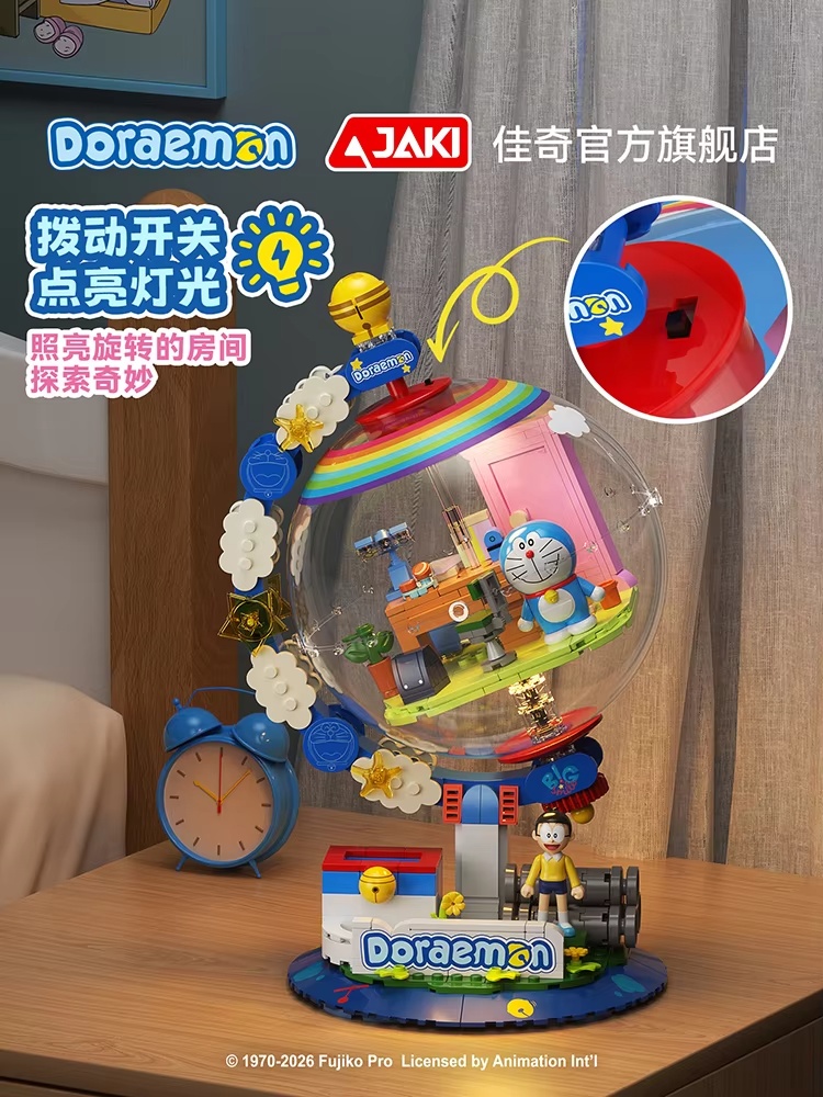 JAKI ドラえもんライセンス取得済みグローブビルディングブ - Lego Set Technic のレビューと価格